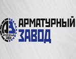 Итоги 2014: ООО «Арматурный Завод» подвел производственные показатели 2014 года