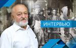 АО «БАЗ». Интервью с председателем Совета ветеранов К.М. Миргаязовым: «Зарубежные инвестиции приветствуются, но российское должно быть российским!»