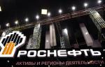 Установка первичной переработки КНПЗ переведена на цифровое управление