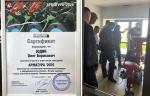 ООО «Завод «Сателлит» приняло участие в отраслевом техническом совещании  «Арматура ’2025»
