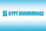 Курганхиммаш завершил отгрузку оборудования для Северо-Комсомольского НГКМ