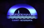 В 2025 году специалисты ГУП «Водоканал Санкт-Петербурга» заменили около 3 000 единиц арматуры