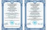 Компания «ТРУТОРК РУС» получила сертификат соответствия № FSK.RU.0002.F00038185 серии ИСО 9001-2015
