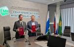 АО «Газпром газораспределение Екатеринбург» и ГАПОУ «Екатеринбургский монтажный колледж» подписали соглашение о подготовке специалистов