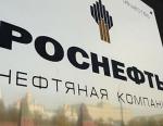 Заявку «Роснефти» на 100% акций «Башнефти» изучит антимонопольная служба РФ