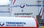 Ростехнадзор подтвердил соответствие реконструкции МНПП Горький – Рязань 2 проектным требованиям