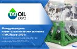 Международная нефтегазохимическая выставка «TatOilExpo-2024». Приветственный видеорепортаж медиагруппы ARMTORG