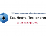 «ДС Контролз» примет участие в XXV международной выставке «Газ. Нефть. Технологии – 2017»