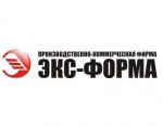 ПКФ «Экс-Форма» примет участие в выставке РОС-ГАЗ-ЭКСПО 2017