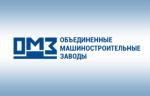 Ижорские заводы отгрузили оборудование для третьего энергоблока АЭС Куданкулам