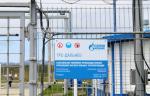 На ГРС «Дальнее» ООО «Газпром трансгаз Томск» завершен профилактический ремонт
