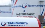Компания «Транснефть – Верхняя Волга» заменила запорную арматуру на участке МНПП «Новки-Рязань»