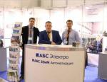 «АБС ЗЭиМ Автоматизация» приняло участие в выставке «PCVExpo»