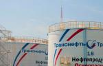 На НПС «Погорелово» заработала новая микропроцессорная система автоматизации техпроцесса