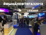 ARMTORG на «НЕФТЕГАЗ-2018». А вы?