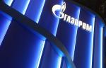 Трубопроводная арматура требуется для нужд ООО «Газпром трансгаз Самара»