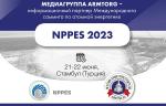 Медиагруппа ARMTORG - информационный партнер Международного саммита по атомной энергетике NPPES 2023