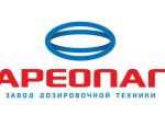 Ареопаг приглашает на международную выставку «Газ. Нефть. Технологии-2017»