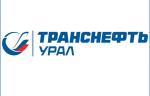 Компания «Транснефть – Урал» заменила запорную арматуру на линейной части МН и ЛПДС