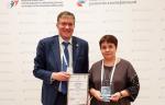 «Татнефть» - призер Конкурса по внедрению профессиональных стандартов!