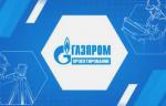 «Газпром проектирование» завершило исследование по созданию газохимического комплекса в Иркутской области