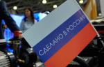 Российский экспортный центр принимает заявки на участие во Всероссийском конкурсе «Экспортер года»