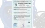 На затворы с двумя эксцентриситетами DENDOR тип 023F, 023F.Z получен сертификат соответствия ГОСТ 30546