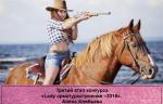 Алена Алябьева. Третий этап конкурса «Lady арматуростроения – 2018»