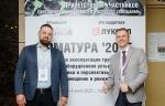 Представители «МЗТА» приняли участие в отраслевом техническом cовещании «АРМАТУРА ’2025»