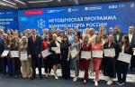 В Ростовской области появится инновационный кластер энергетического машиностроения «Атом»