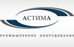 АСТИМА увеличивает гарантийный срок линейки продукции АСТА