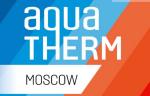 Приглашаем посетить самую крупную в России и СНГ выставку оборудования для отопления и водоснабжения Aquatherm Moscow 2019!