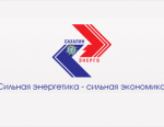 Мероприятия по подготовке объектов «Сахалинэнерго» к зиме выполнены более чем на 50%