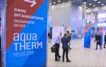 Aquatherm Moscow-2020. Обзорный репортаж МГ ARMTORG и презентация «Вестника арматуростроителя» №1 (57)