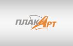 «Плакарт» принимает участие в IX Петербургском международном газовом форуме