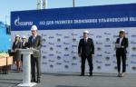«Газпром трансгаз Самара» обновил и запустил в работу ГРС в Ульяновской области