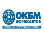 В 2015 году АО «ОКБМ Африкантов» сэкономило в рамках закупочной деятельности более 595 миллионов рублей 