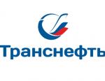 «Транснефть – Урал» подвел итог 2016 года по проверке трубопроводной арматуры в рамках дефектоскопических работ