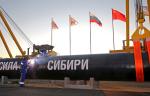 Возобновлены поставки газа по трубопроводу «Сила Сибири» после  проведения плановых профилактических работ