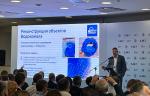 Компания «ЭНЕРГИЯ» принимает участие в XVII Ежегодной конференции водоканалов России