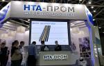 Компания «НТА-Пром» представит трубопроводную арматуру на международной выставке «Химия. Нефть и газ-2025»