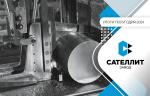 ООО «Завод «Сателлит». Итоги полугодия 2024 года