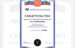 ООО «РЭС Инжиниринг» стало членом Санкт-Петербургской торгово-промышленной палаты
