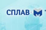 «Сплав-М» примет участие в выставке «Оборудование и технологии для нефтегазового комплекса — НЕФТЕГАЗ 2019»