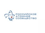 Вывод из эксплуатации реакторов АДЭ начнут в Северске в 2020 году
