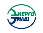 АО «Энергомаш» примет участие в выставке «Нефть, газ. Нефтехимия»