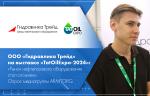 ООО «Гидравлика Трейд» на выставке «TatOilExpo-2024»: «Рынок нефтегазового оборудования стал сложнее». Опрос медиагруппы ARMTORG