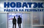 «НОВАТЭК» сообщил предварительные производственные показатели за девять месяцев 2018 года