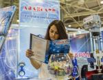 ГК Авангард подвела итоги участия в IV Международном Форуме Valve Industry Forum&Expo2017