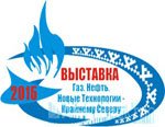 Специалисты ОАО «АБС ЗЭиМ Автоматизация» на выставке в Новом Уренгое